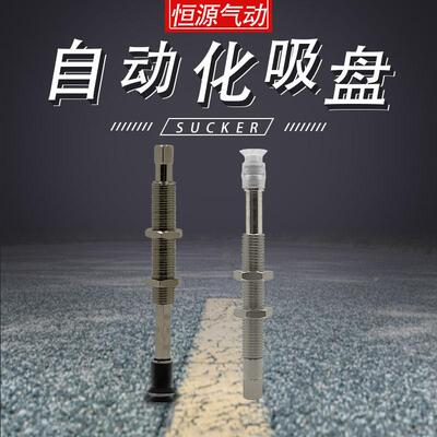 替代迷你支架金具吸盘ZPT08UNJ25-B5-A8 ZPT06BSK25-B5-A80204UN