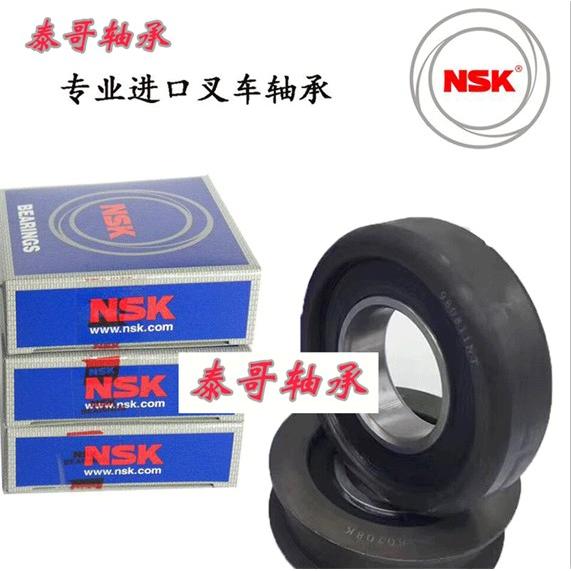 进口NSK SKF杭州叉车合力叉车配件 门架滚轮 轴承10311T  780307
