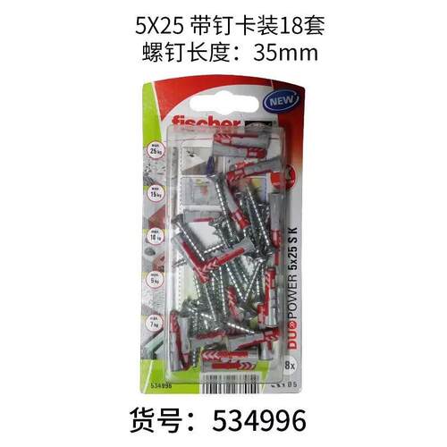 德国fischer慧鱼duopower膨胀管空心墙体轻质泡沫砖专用螺丝钉栓