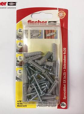 正品德国慧鱼SX5*25mm超级安全尼龙锚栓塑料涨塞膨胀螺丝管30189