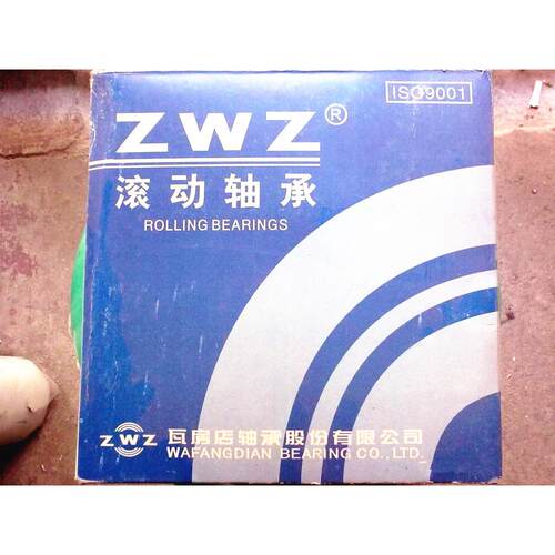 瓦房店ZWZ轴承 正品 SL045024PP SL04-5024-PP 满装滚子轴承