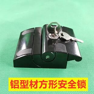 工业铝型材围栏门锁 机柜锁具免打孔机械锁安全门锁304045通用