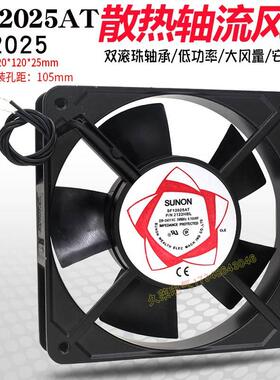 sf12025at轴流风机ac220 110 380v 0.10a12cm机箱机柜散热 排风扇