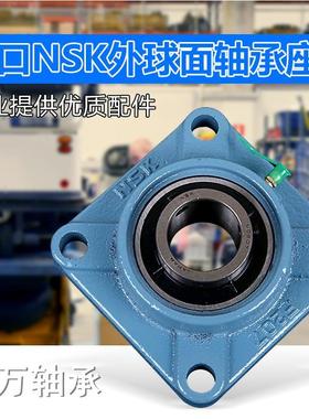 进口日本NSK外球面轴承UKF204 205 206 207 208 209 210 211 212