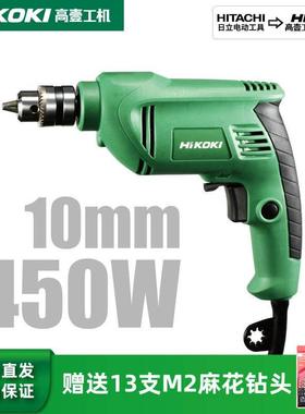 高壹手电钻450W高速手枪钻多功能打孔调速家用手钻D10VSTA拧螺丝