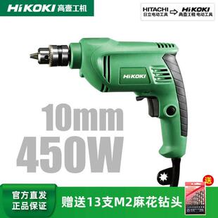高壹手电钻450W高速手枪钻多功能打孔调速家用手钻D10VSTA拧螺丝