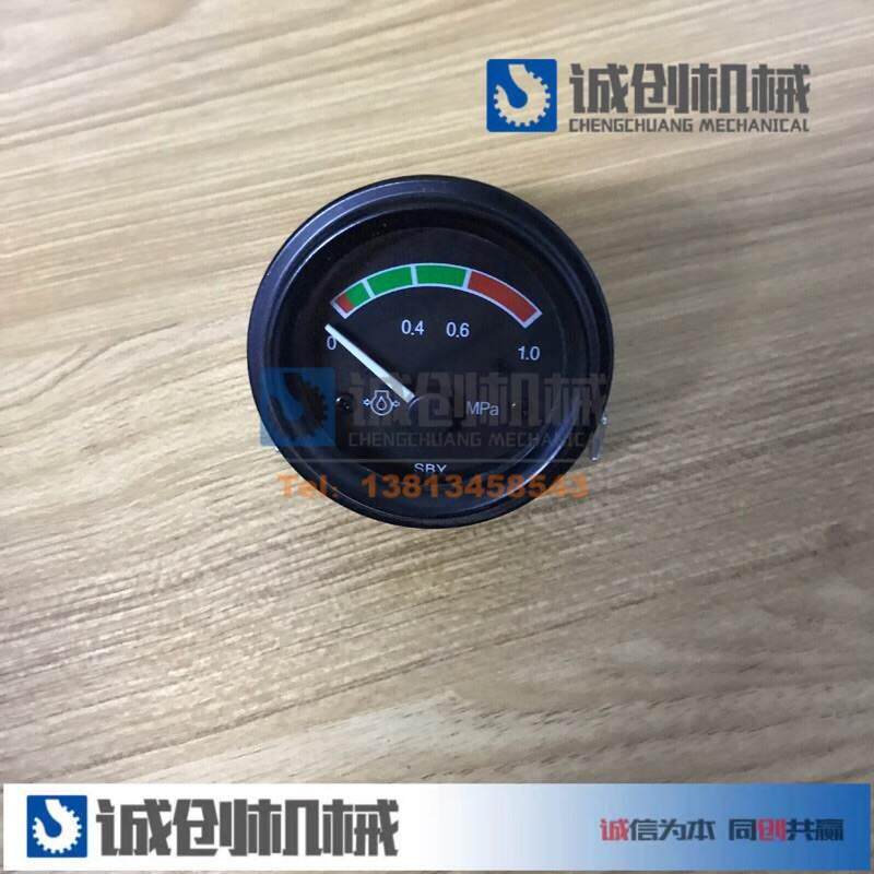 徐工吊车配件下车驾驶室仪表台机油压力表掌柜推荐新品人气
