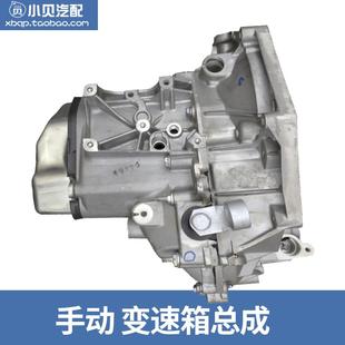 1.6 标致206 H30 207 手动挡变速箱总成 307世嘉308爱丽舍风神S30