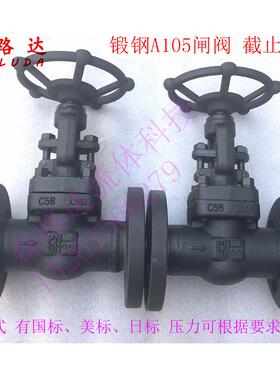 美标闸阀Z41H-150LB/900LB锻钢A105法兰高温高压闸阀DN15-50截止