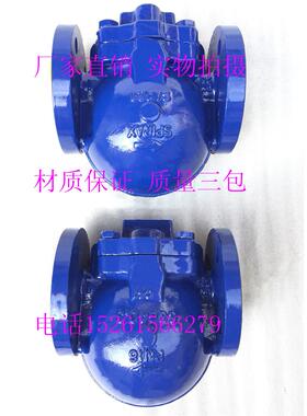 FT14-16C铸钢法兰疏水阀DN15 20 25 32 40 50杠杆浮球式蒸汽疏水
