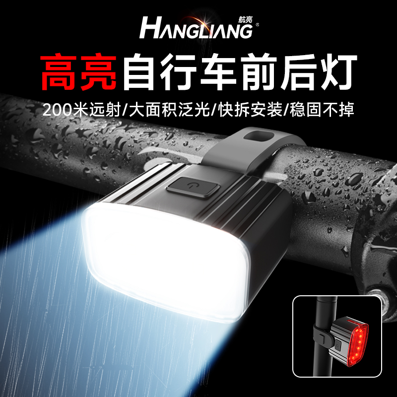 强光高亮 持久续航 小巧便携