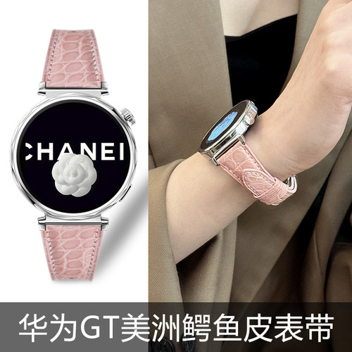 MAPXWS新款适配华为gt6/5/4 41mm表带女小蛮腰鳄鱼皮真皮gt3/2 42mm蝴蝶扣表带fit3/4pro真皮表带