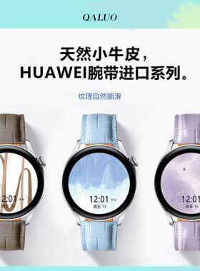 MAPXWS适用华为GT6/5/4 41mm表带男女GT4/3/2Pro代真皮表带Watch4/3Pro表带荣耀magic2EGS3Pro高级fit3手表带