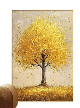 代简约厅客厅装落饰画发财树地画客入户正对门玄现关摇钱YE-29443