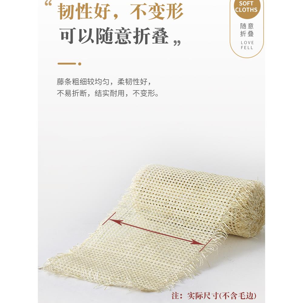 藤编材料漂白天然印尼手工编织网diy六八角吊顶贴面装饰家具眼笪