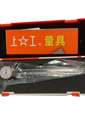 0-15MX.02/0-200MMM/00-300MM0X0.01机械式销售带表卡尺