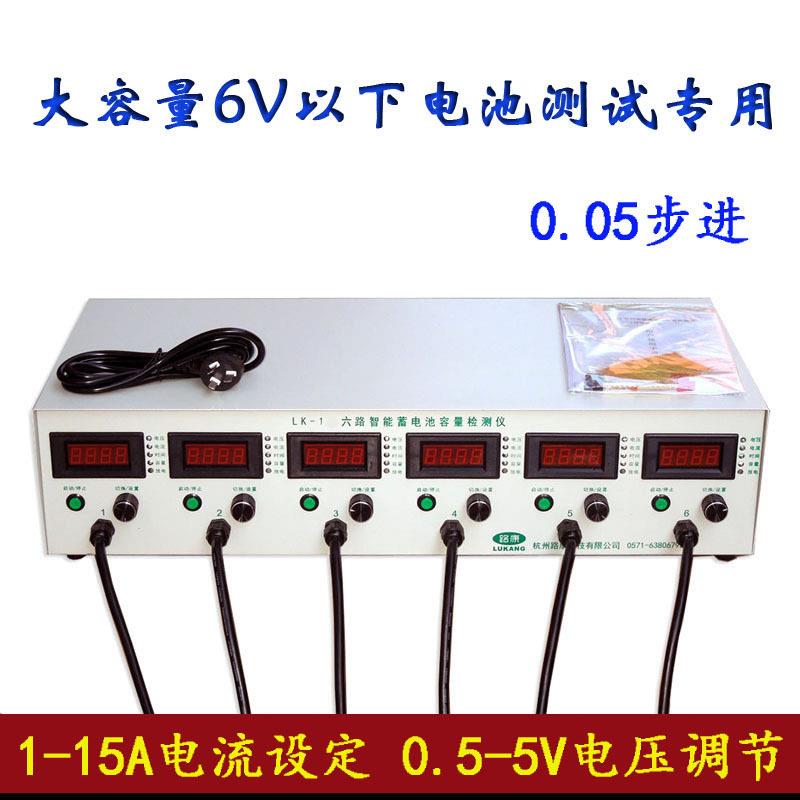 6路格电池检测仪容量测试2V放电仪3V铁锂块锂电聚合物分容