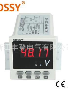 DS5240U84X智48小型数显电压表500v快DS520-U速反应能数显仪表