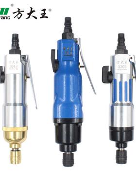 丝3015H风动批气动螺丝673刀批气工具风批风气动螺刀气改锥