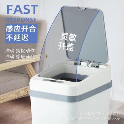智能自感应厨垃圾式桶客厅卫43312生间房防水抽袋厕所家用电动动