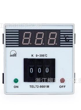 柳浙江电子仪表厂LSI浙江柳市数显温控仪市TEL72-9001mU烘培烤箱