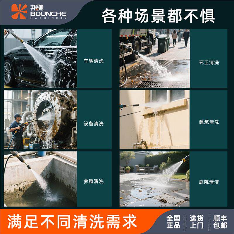 2500强力洗车机380v车用高压水枪洗地刷车清洗机