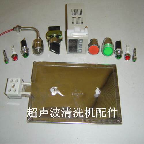ZH-W4018四槽超声波清洗机湖南株洲精密零部件清洗实力厂家制作