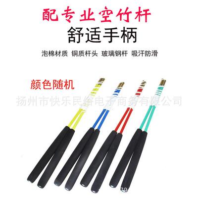 EJU校园中号空空竹小学水生初学空竹儿童老人抖空竹运动扯铃透明