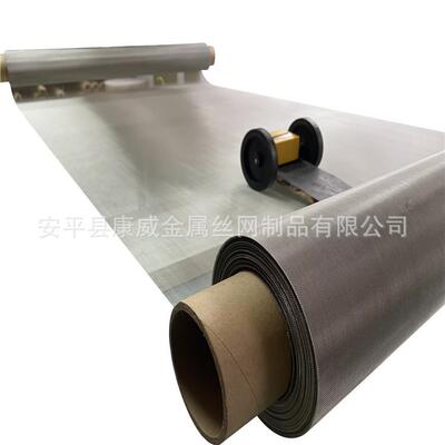 316不锈钢网700目不锈0钢筛网9002目10目滤14RYH00目1800目现货