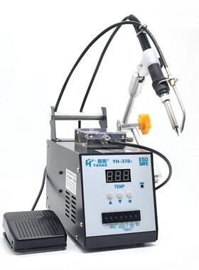 38557D数显焊锡机家0用电器焊接工持业级手焊接7调温焊台9W