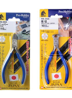 日本EIAH马牌电子斜嘴钳N-DB04H-D04胡拔桃钳顶切钳钉