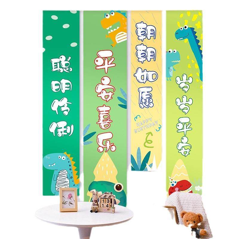 生日背布挂儿条幅布置装饰场景男孩女孩快乐童布派对MAI背景景墙,节庆用品/礼品,装扮布置套餐,淘宝优惠券,粉丝福利购,淘宝优惠卷