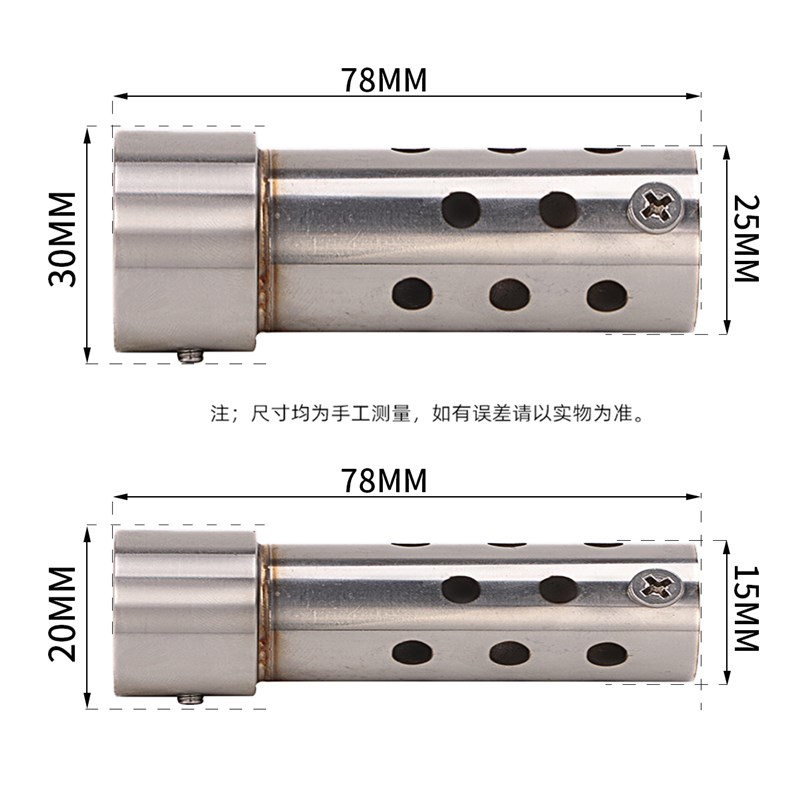 摩托车TR300 闪300S 灰石300 金吉拉300 金吉拉TCS 排气管消声器
