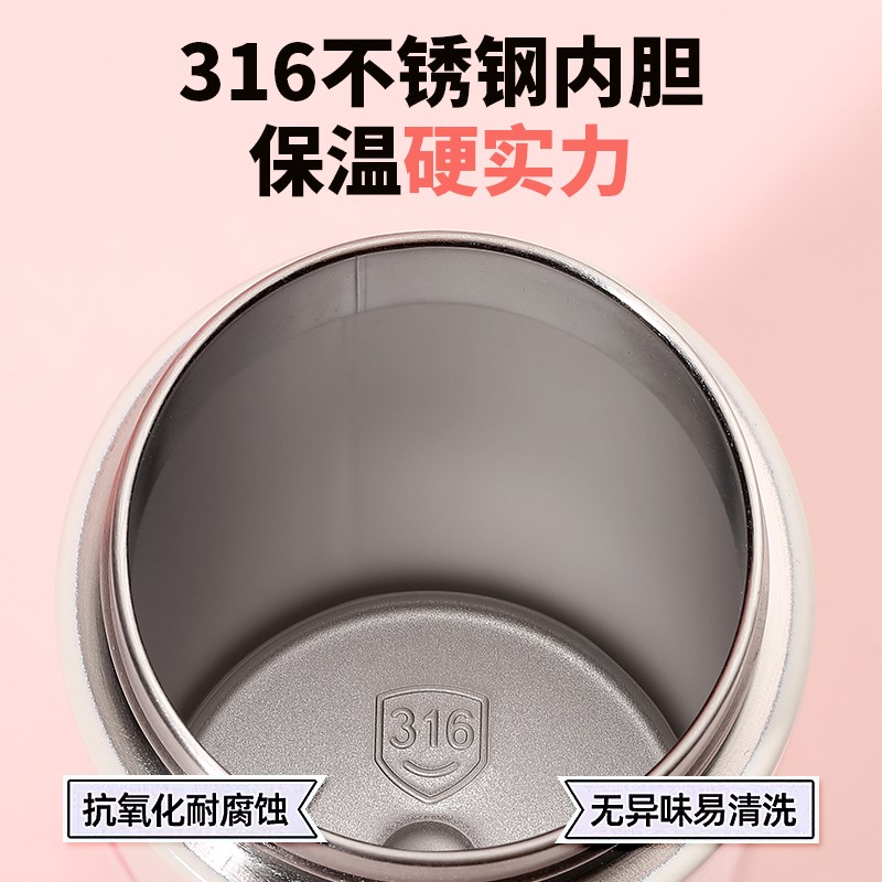 2024新款保温杯可放书包学生上学水杯316不锈钢便携手提直饮