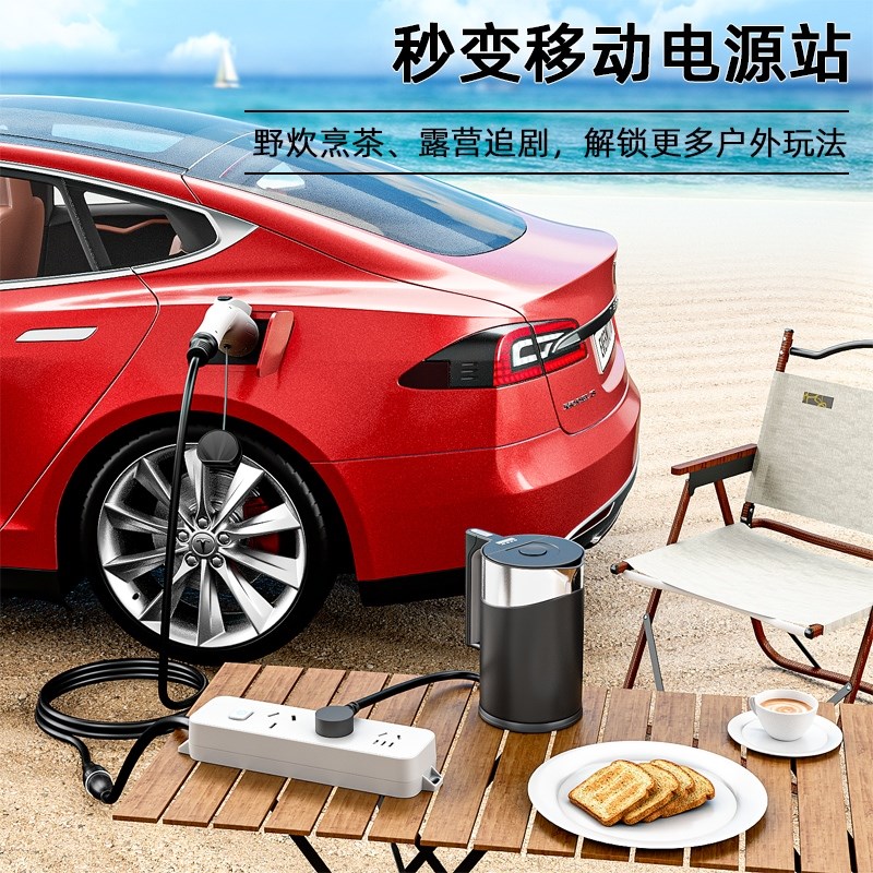 新能源汽车比亚迪便携式智能随车充放电一体枪问界M7领克极氪哪吒