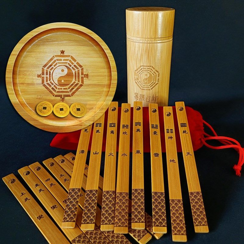 先天八卦签易学六变爻签组合64卦签筒摇铜钱竹筒竹桶竹盘竹签算筹