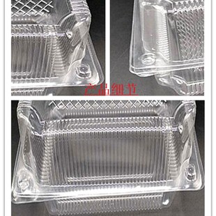 004款透明塑料长方形西点盒烘培蛋糕盒 寿司糕点盒子蛋糕卷包装盒