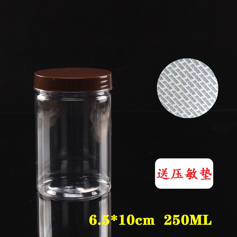 塑料透明饼干罐曲奇饼干盒密封罐干货零食收纳罐点心桶糖果桶