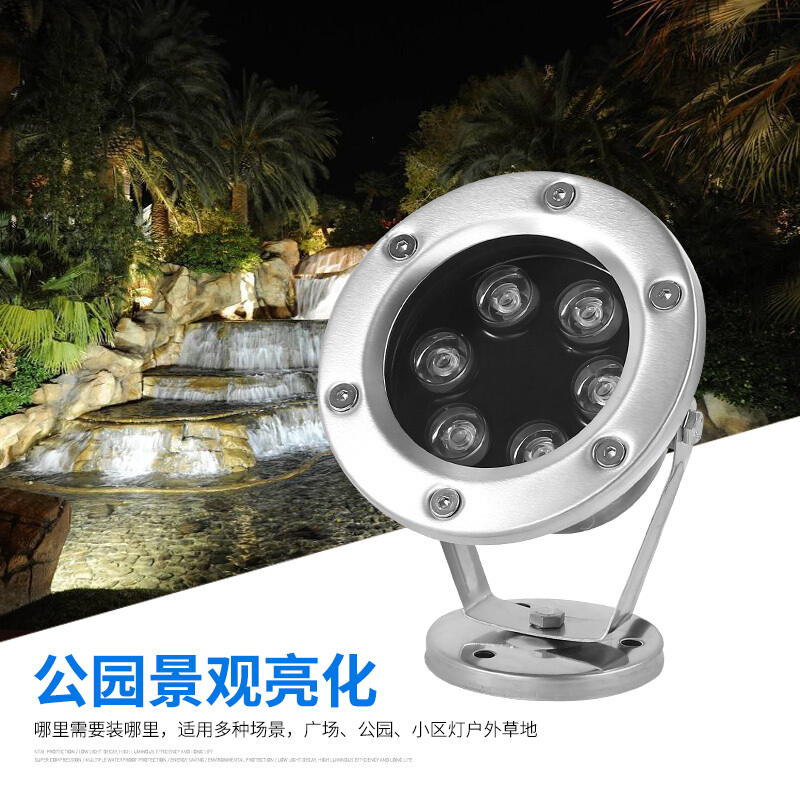 水底灯led防水鱼缸假山喷泉投射灯鱼池水池灯24V泳池水下射灯七彩
