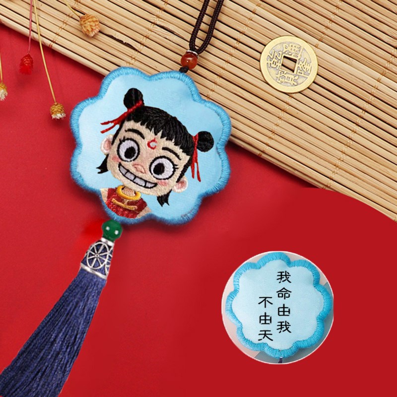 平安符手工刺绣diy材料包挂件平安福送男朋友荷包哪吒自绣香囊
