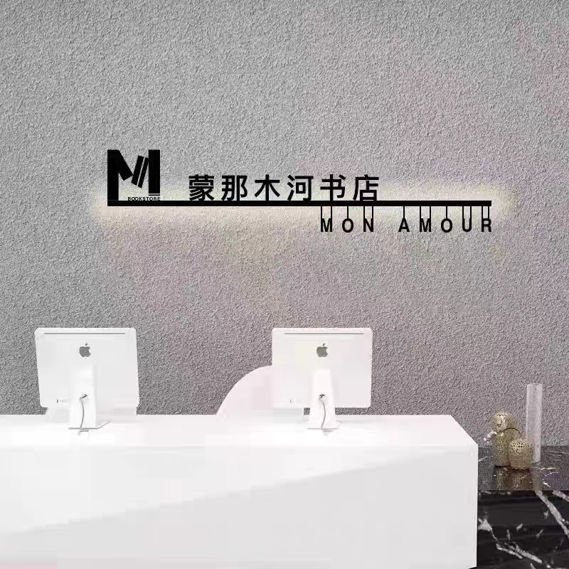 主流公司LOGO形象墙招牌镂空灯箱灯牌门头背发光字标识广告牌创意