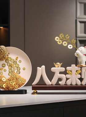 八方来财招财猫开业礼物乔迁新居礼品玄关客厅装饰前台公司摆件