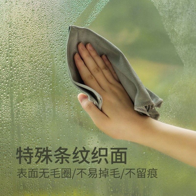 超细纤维玻璃布家务清洁吸水不掉毛加厚鱼鳞抹布擦镜子玻璃神器