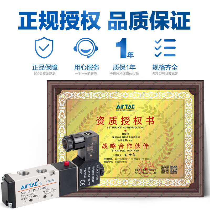亚德客气动电磁阀气缸换向控制阀气阀4V110 120 130C-06 24v 220v