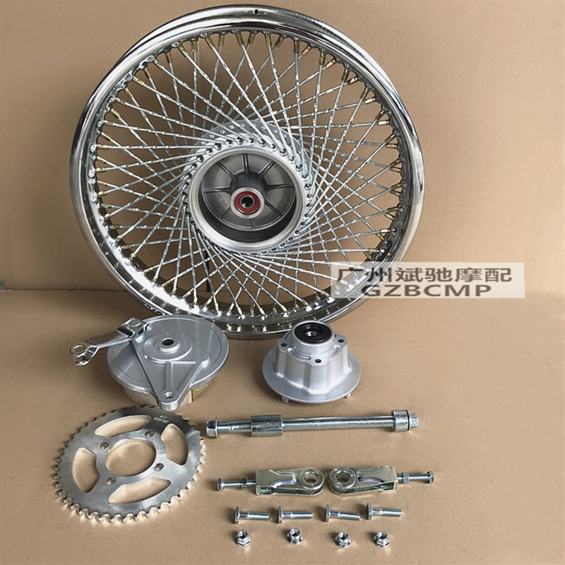 摩托车轮毂GN125太子轮圈复古改装加密钢丝辐条加宽前后轮网配件