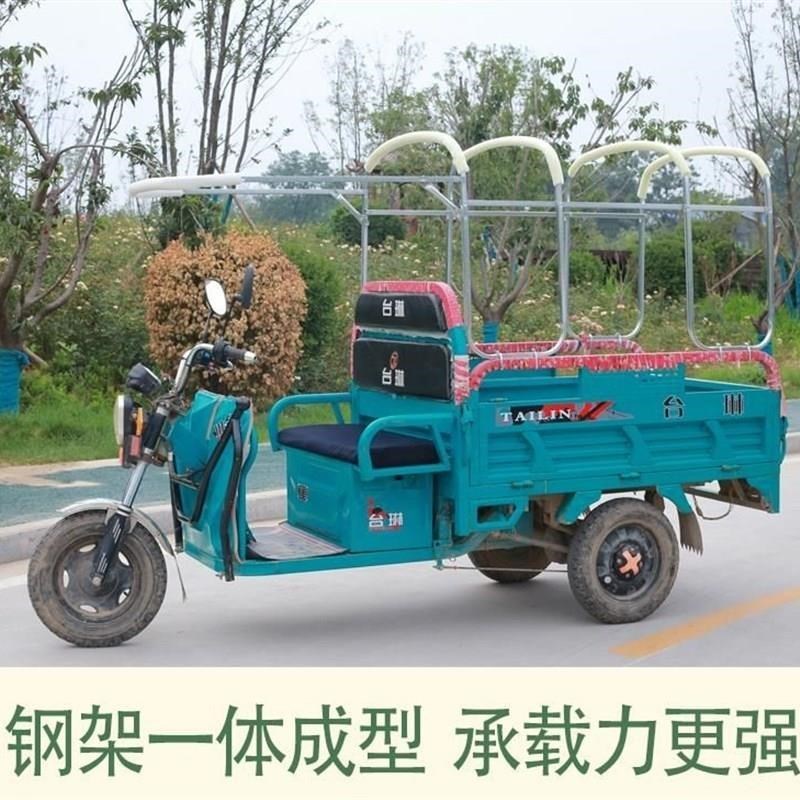 电动三轮车雨棚车篷架子支架遮雨棚骨架车棚单独方T管架子加厚单