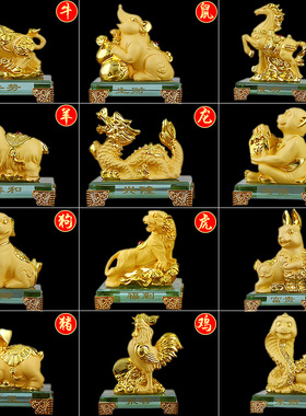 12生肖全套摆件可爱客厅可爱小工艺品十二生肖鼠牛虎兔龙马猴狗猪