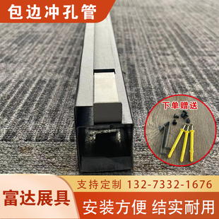 瓷砖展示架挂墙立式推拉无缝包边陶瓷冲孔落地墙板样板样品展示架