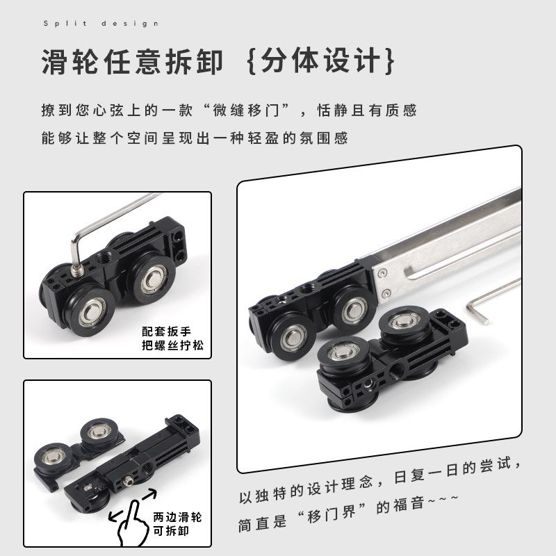 微缝线性按弹口袋移门吊滑轨道线吊滑