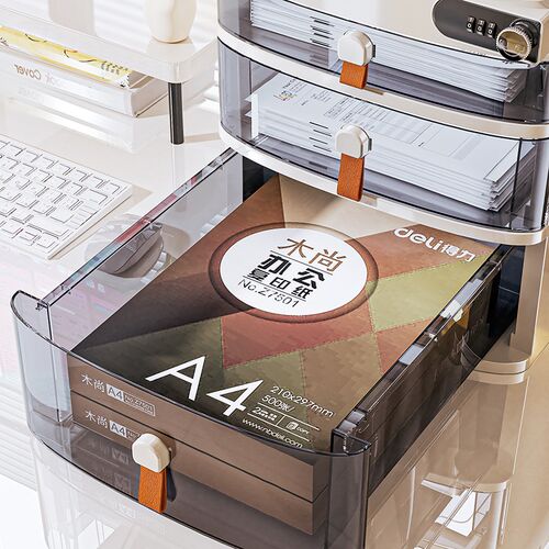 桌面带锁收纳盒抽屉式办公室桌上A4文件杂物置物架宿舍文具整理盒 - 封面
